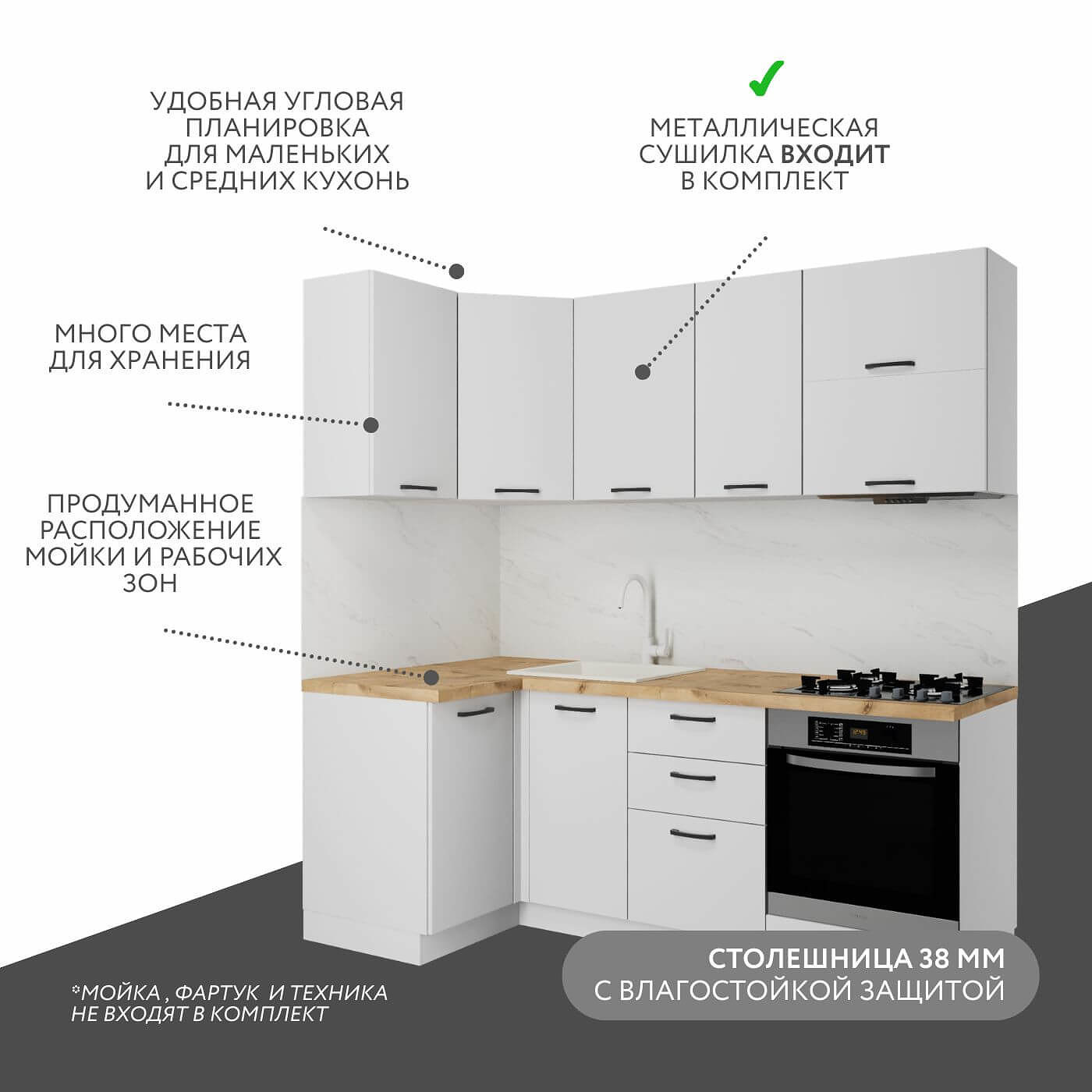 Модульная кухня Амика-5916e минимализм гарнитур - фото 2 large