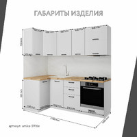 Модульная кухня Амика-5916e минимализм гарнитур - фото 3 small