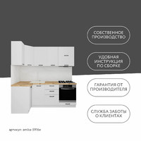 Модульная кухня Амика-5916e минимализм гарнитур - фото 12 small