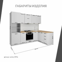 Модульная кухня Амика-5919e минимализм гарнитур - фото 3 small