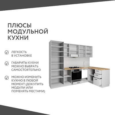 Модульная кухня Амика-5919e минимализм для кухни - фото 4 home