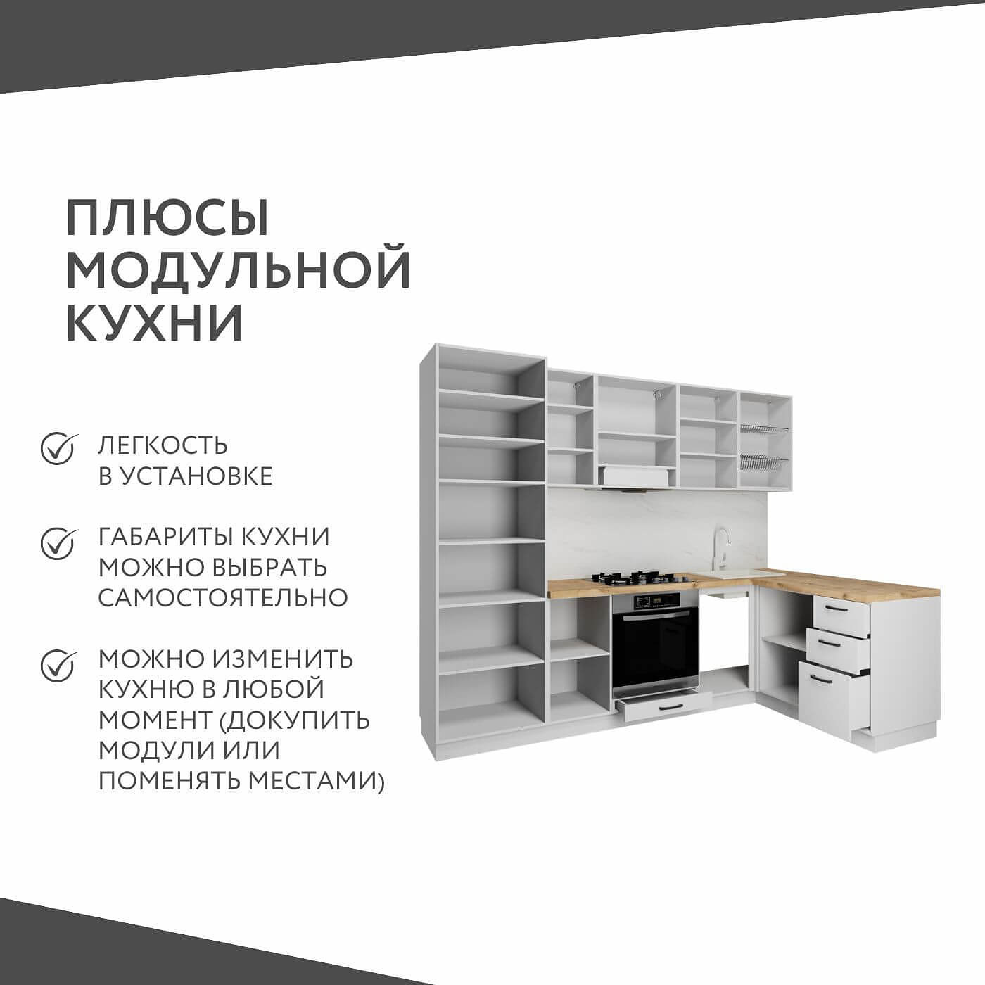 Модульная кухня Амика-5919e минимализм гарнитур - фото 4 large