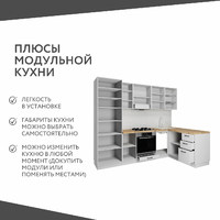 Модульная кухня Амика-5919e минимализм гарнитур - фото 4 small