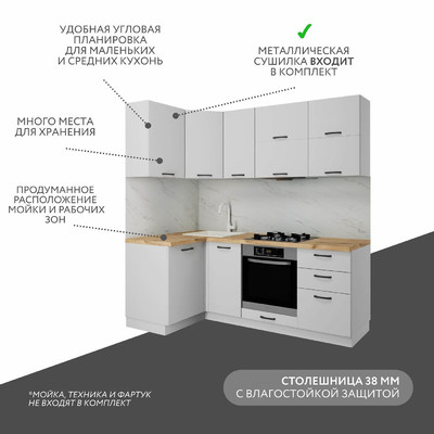 Модульная кухня Амика-5920e минимализм для кухни - фото 2 home Модульная кухня Амика-5920e минимализм для кухни - фото 2 home