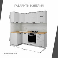 Модульная кухня Амика-5920e минимализм гарнитур - фото 3 small