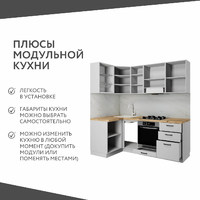Модульная кухня Амика-5920e минимализм гарнитур - фото 4 small