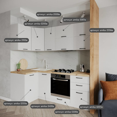 Модульная кухня Амика-5920e минимализм для кухни - фото 5 home Модульная кухня Амика-5920e минимализм для кухни - фото 5 home
