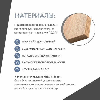 Модульная кухня Амика-5920e минимализм для кухни - фото 6 home Модульная кухня Амика-5920e минимализм для кухни - фото 6 home