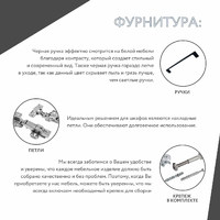 Модульная кухня Амика-5920e минимализм гарнитур - фото 7 small