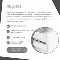 Модульная кухня Амика-5920e минимализм гарнитур - фото 9 small