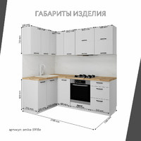 Модульная кухня Амика-5918e минимализм гарнитур - фото 3 small