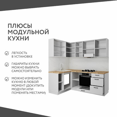 Модульная кухня Амика-5918e минимализм для кухни - фото 4 home Модульная кухня Амика-5918e минимализм для кухни - фото 4 home