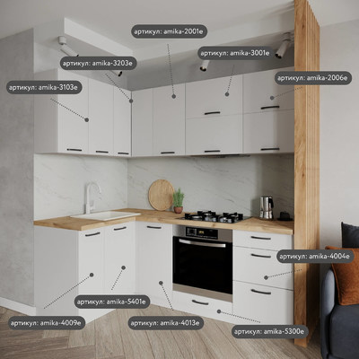 Модульная кухня Амика-5918e минимализм для кухни - фото 5 home Модульная кухня Амика-5918e минимализм для кухни - фото 5 home