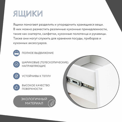 Модульная кухня Амика-5918e минимализм для кухни - фото 9 home Модульная кухня Амика-5918e минимализм для кухни - фото 9 home