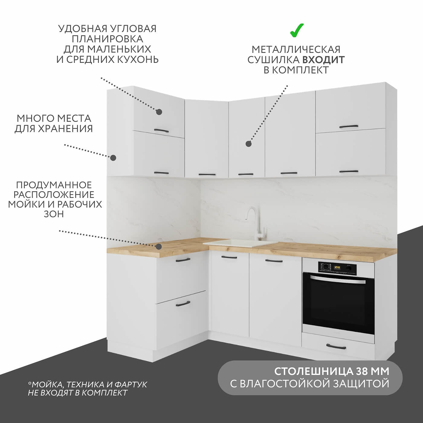 Модульная кухня Амика-5917e минимализм гарнитур - фото 2 large