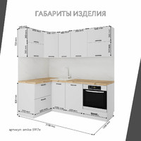 Модульная кухня Амика-5917e минимализм гарнитур - фото 3 small