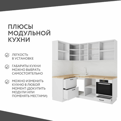 Модульная кухня Амика-5917e минимализм для кухни - фото 4 home Модульная кухня Амика-5917e минимализм для кухни - фото 4 home