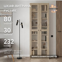 Шкаф-витрина Рустик-209bc скандинавский для гостиной и спальни - фото 1 small