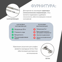 Шкаф-витрина Рустик-211bc скандинавский для гостиной и спальни - фото 6 small