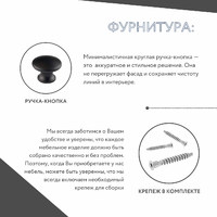 Шкаф-витрина Рустик-212bc скандинавский для гостиной и спальни - фото 7 small