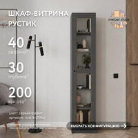 Шкаф-витрина Рустик-206aj скандинавский для гостиной и спальни - фото 1 small