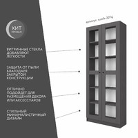 Шкаф-витрина Рустик-207aj скандинавский для гостиной и спальни - фото 2 small