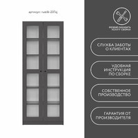 Шкаф-витрина Рустик-207aj скандинавский для гостиной и спальни - фото 8 small