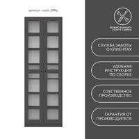 Шкаф-витрина Рустик-209aj скандинавский для гостиной и спальни - фото 8 small
