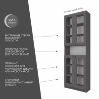 Шкаф-витрина Рустик-210aj скандинавский для гостиной и спальни - фото 2 small