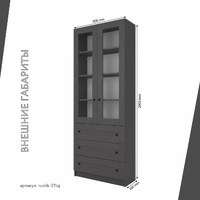 Шкаф-витрина Рустик-211aj скандинавский для гостиной и спальни - фото 3 small