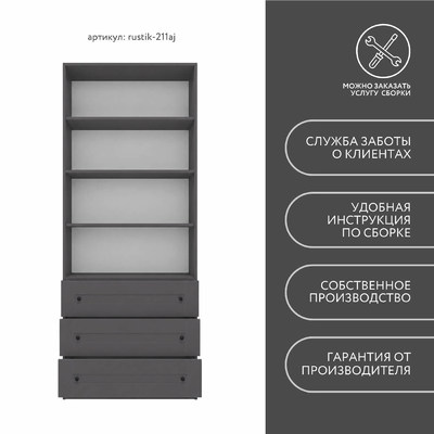 Шкаф-витрина Рустик-211aj скандинавский для гостиной - фото 9 home Шкаф-витрина Рустик-211aj скандинавский для гостиной - фото 9 home
