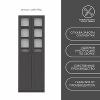 Шкаф-витрина Рустик-216aj скандинавский для гостиной и спальни - фото 8 small