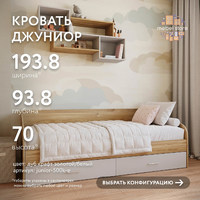 Кровать Джуниор-500k-e современный - фото 1 small
