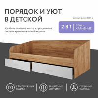 Кровать Джуниор-500k-e современный - фото 2 small