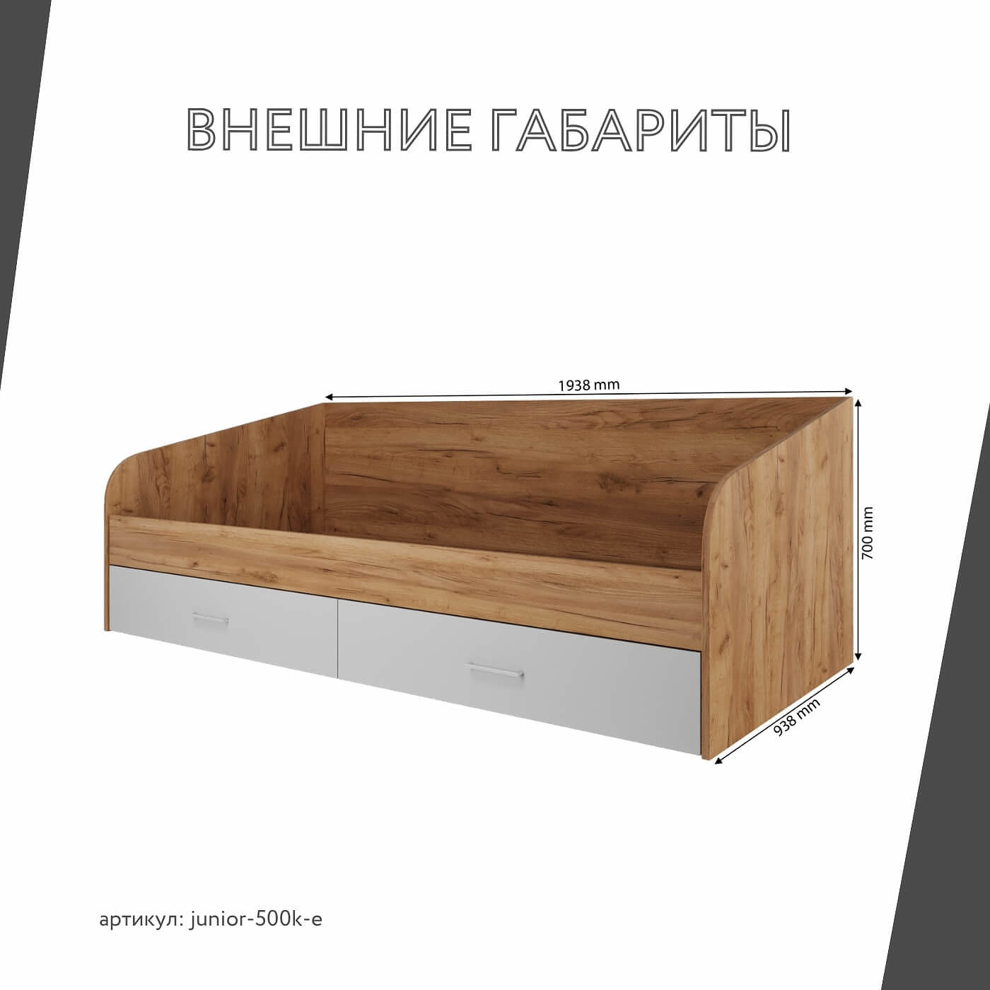 Кровать Джуниор-500k-e современный - фото 3 large