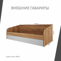 Кровать Джуниор-500k-e современный - фото 3 small