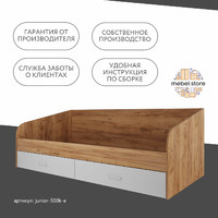 Кровать Джуниор-500k-e современный - фото 7 small