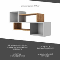 Полка Джуниор-200k-e современный для детской - фото 2 small