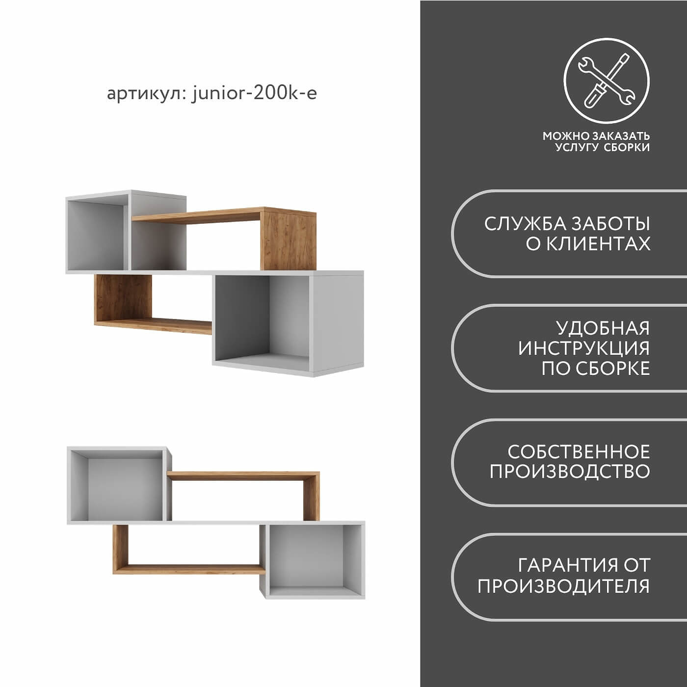 Полка Джуниор-200k-e современный для детской - фото 7 large