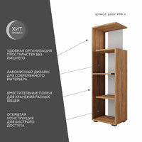 Стеллаж Джуниор-201k-e современный для детской и спальни - фото 2 small