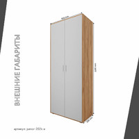 Шкаф Джуниор-202k-e современный для детской и спальни - фото 3 small