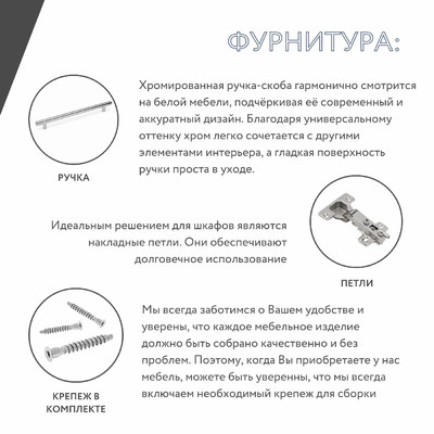 Шкаф Джуниор-202k-e современный для детской - фото 5 home