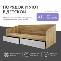 Кровать Джуниор-500as-e современный - фото 2 small