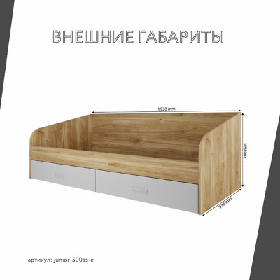 Кровать Джуниор-500as-e современный для детской - фото 3 home
