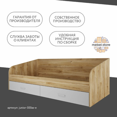 Кровать Джуниор-500as-e современный для детской - фото 7 home