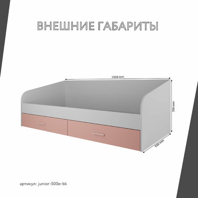 Кровать Джуниор-500e-bk современный для детской - фото 3 home