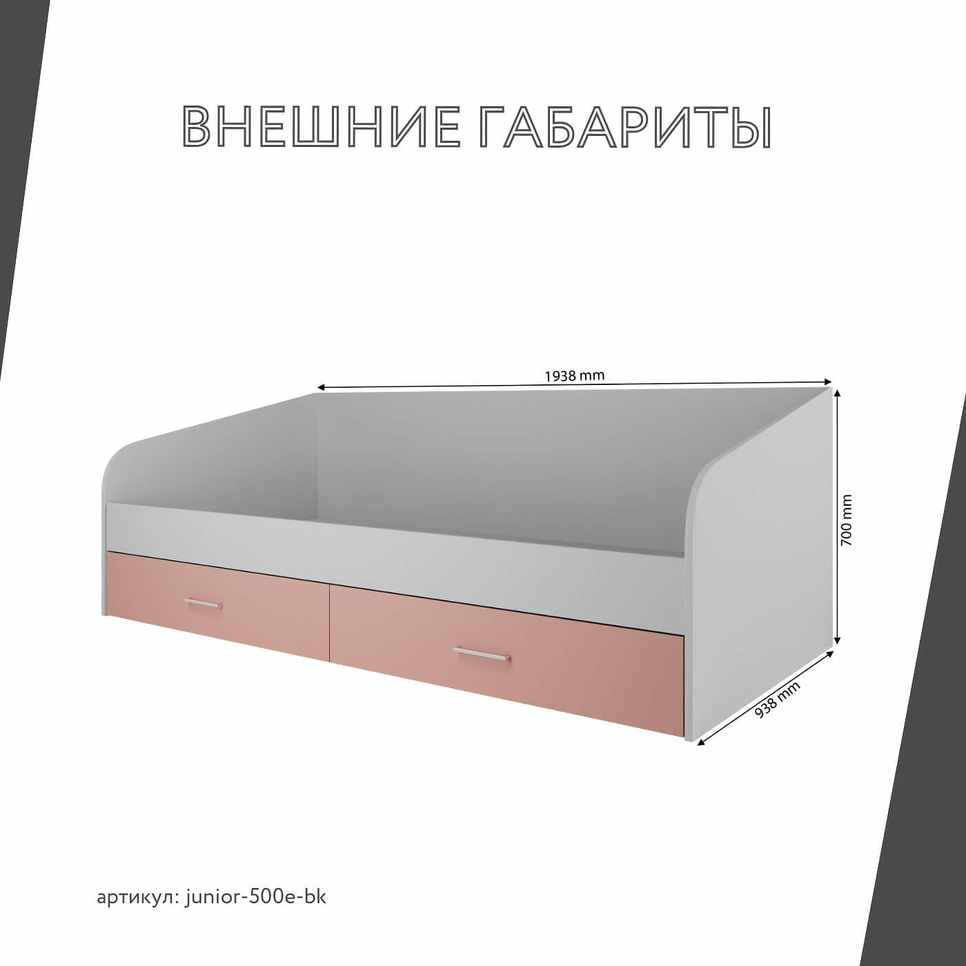 Кровать Джуниор-500e-bk современный - фото 3 large