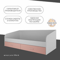 Кровать Джуниор-500e-bk современный - фото 7 small