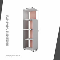 Стеллаж Джуниор-201e-bk современный для детской и спальни - фото 3 small