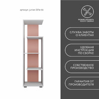 Стеллаж Джуниор-201e-bk современный для детской и спальни - фото 7 small